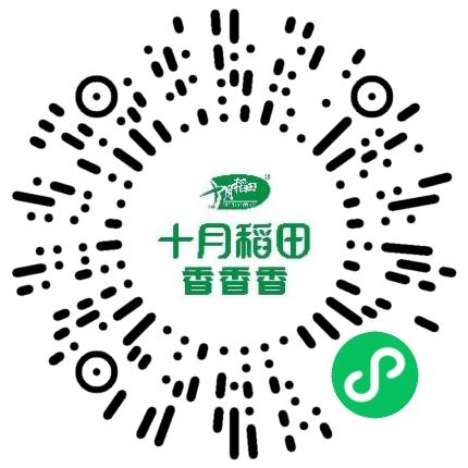 十月稻田集团股份有限公司供应链专员/助理扫码投递简历