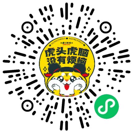 郑州虎丫餐饮管理有限公司管培生扫码投递简历