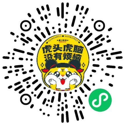 郑州虎丫餐饮管理有限公司餐厅服务员扫码投递简历