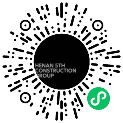 河南五建建设集团有限公司法务专员/助理扫码投递简历