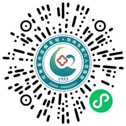 郑州市第六人民医院（郑州市结核病防治所）眼科医生扫码投递简历