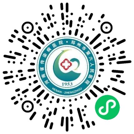 郑州市第六人民医院（郑州市结核病防治所）麻醉医生扫码投递简历