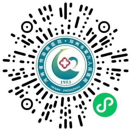 郑州市第六人民医院（郑州市结核病防治所）医技部医师扫码投递简历