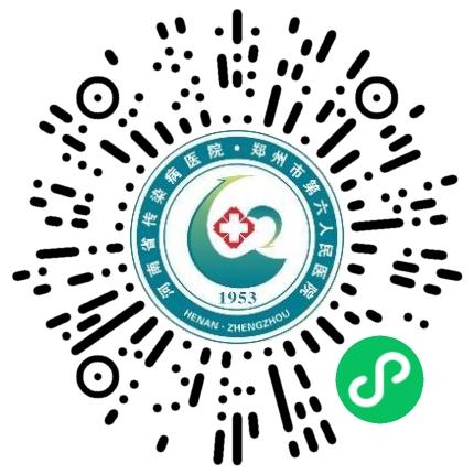 郑州市第六人民医院（郑州市结核病防治所）儿科医生扫码投递简历