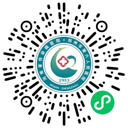郑州市第六人民医院（郑州市结核病防治所）公共卫生医生扫码投递简历