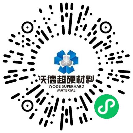 郑州沃德超硬材料有限公司大客户销售经理/KA经理扫码投递简历
