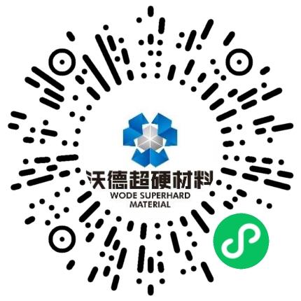 郑州沃德超硬材料有限公司销售经理/主管扫码投递简历