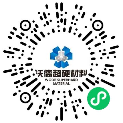 郑州沃德超硬材料有限公司销售经理/主管扫码投递简历