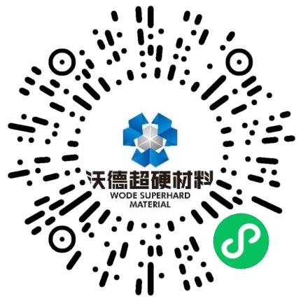 郑州沃德超硬材料有限公司销售经理/主管扫码投递简历