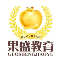 北京果盛教育科技有限公司