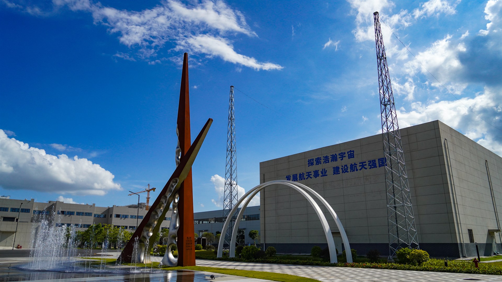 公司展示
