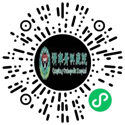 清丰骨科医院护士/护理人员扫码投递简历