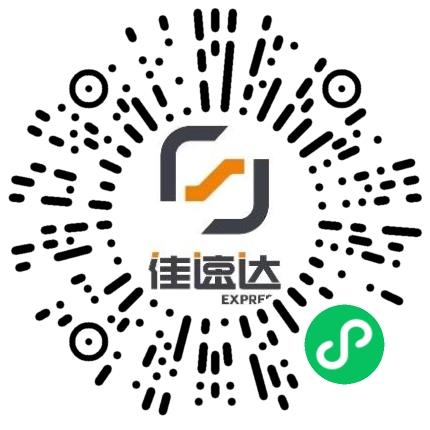 浙江佳速达供应链管理有限公司物流专员/助理扫码投递简历