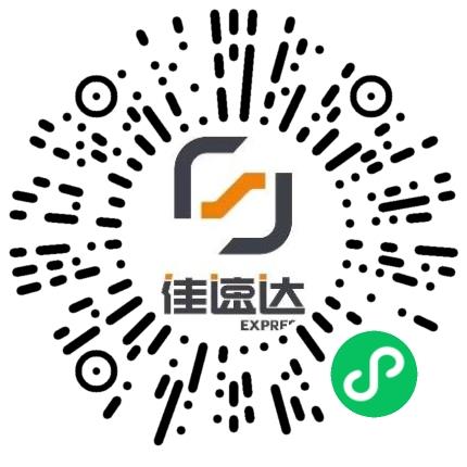 浙江佳速达供应链管理有限公司财务专员/助理扫码投递简历