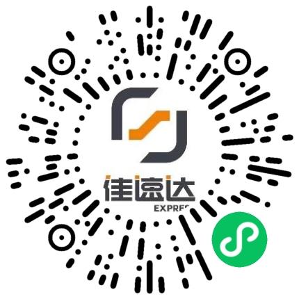 浙江佳速达供应链管理有限公司统计扫码投递简历