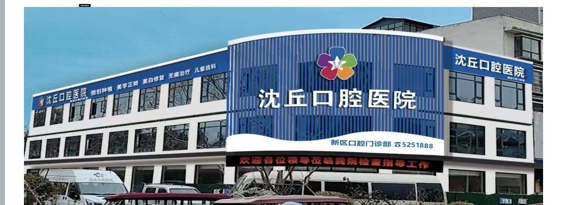 公司展示