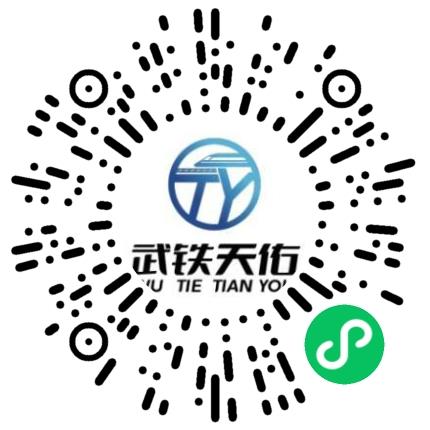 湖北武铁天佑测控技术有限公司项目管理专员/助理扫码投递简历