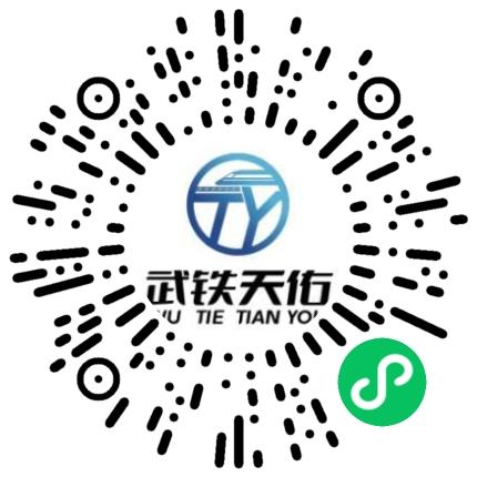 湖北武铁天佑测控技术有限公司项目管理专员/助理扫码投递简历