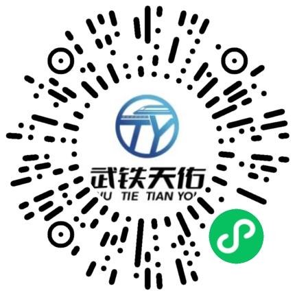 湖北武铁天佑测控技术有限公司测量/测绘工程师扫码投递简历