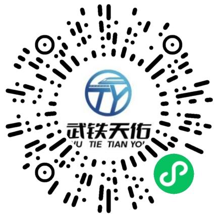 湖北武铁天佑测控技术有限公司测量/测绘工程师扫码投递简历