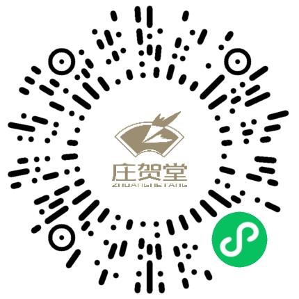 河南庄贺堂药业有限公司渠道销售/分销员扫码投递简历