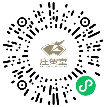 河南庄贺堂药业有限公司销售代表/业务员/销售助理扫码投递简历