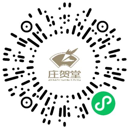河南庄贺堂药业有限公司电商运营经理/主管扫码投递简历