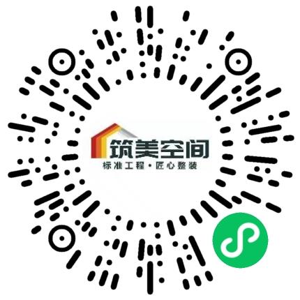 周口筑美空间装饰有限公司案场经理/主管扫码投递简历