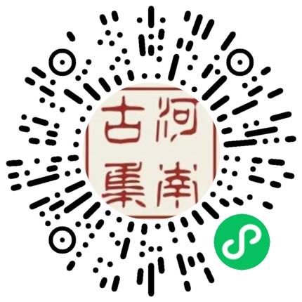 河南古集信息科技有限公司销售代表/业务员/销售助理扫码投递简历