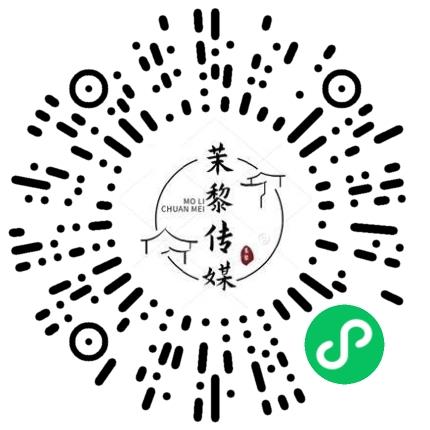 濮阳茉黎文化传媒艺人助理/经纪人/星探扫码投递简历