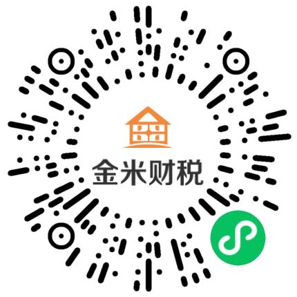 广东金米商业咨询有限公司财务专员/助理扫码投递简历