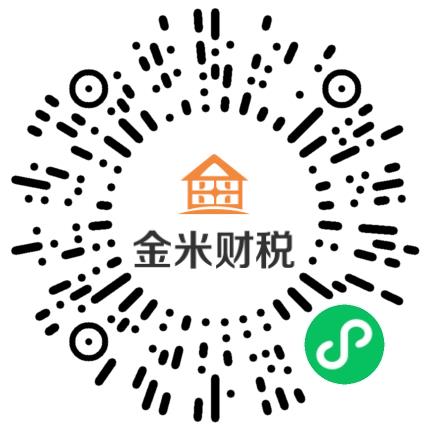 广东金米商业咨询有限公司财务专员/助理扫码投递简历