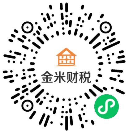 广东金米商业咨询有限公司会计扫码投递简历