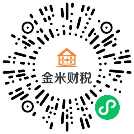 广东金米商业咨询有限公司管培生扫码投递简历