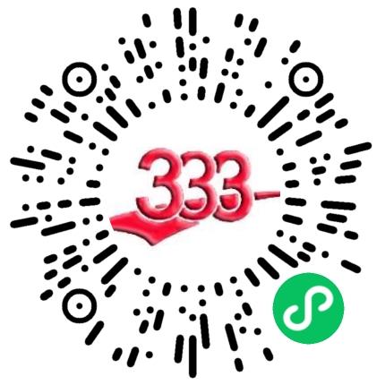 重庆三五三三印染服装总厂有限公司对色染色工程师扫码投递简历