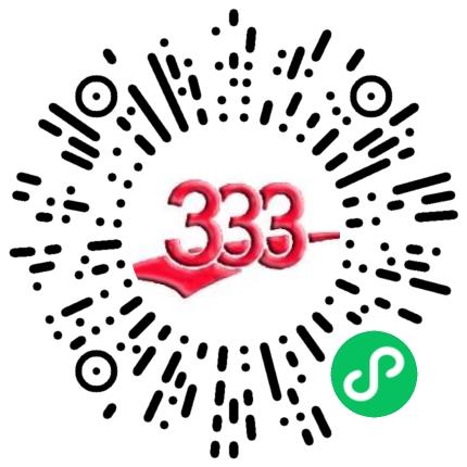 重庆三五三三印染服装总厂有限公司纺织工艺师扫码投递简历