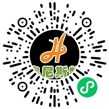 河南奥尼斯特食品有限公司外贸/贸易专员/助理扫码投递简历