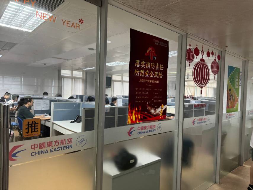 公司展示