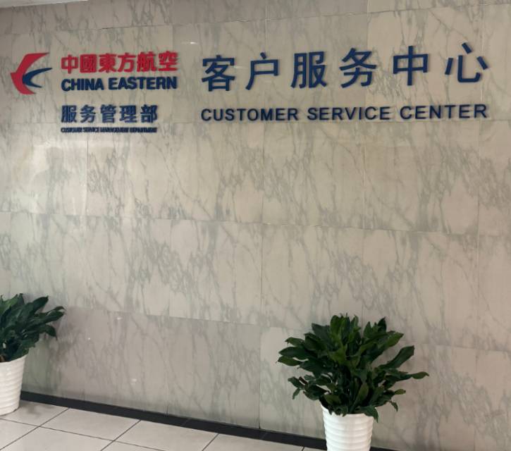 公司展示