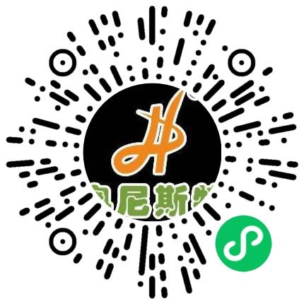 河南奥尼斯特食品有限公司外贸/贸易专员/助理扫码投递简历