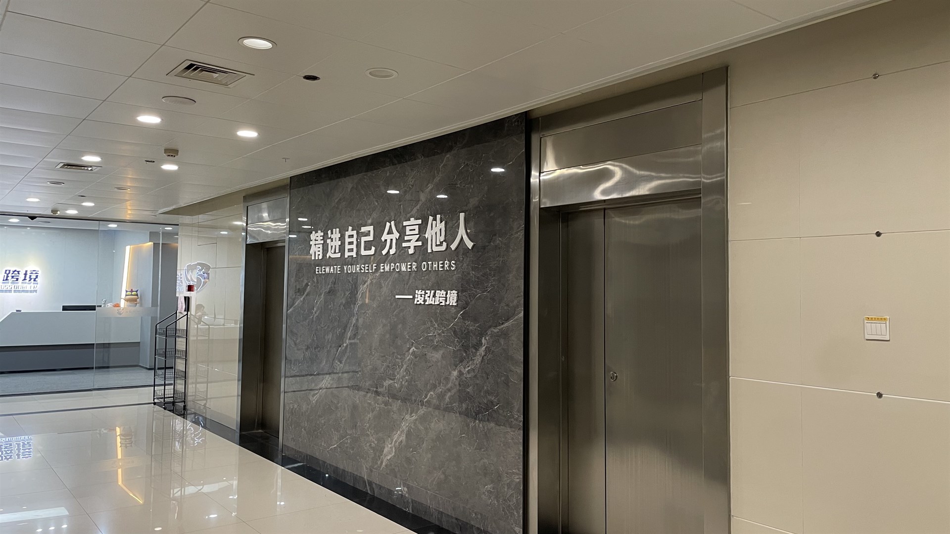 公司展示