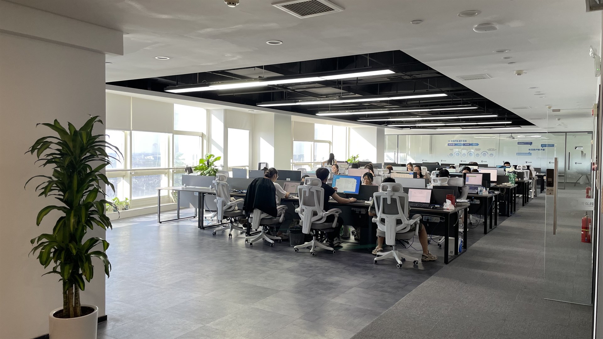 公司展示