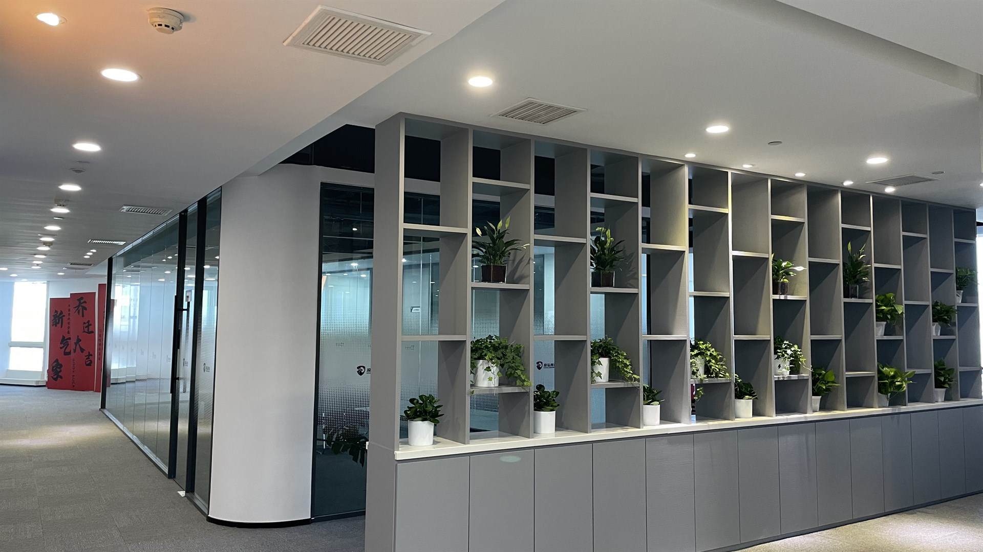 公司展示