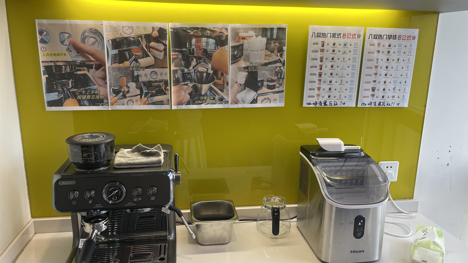 公司展示