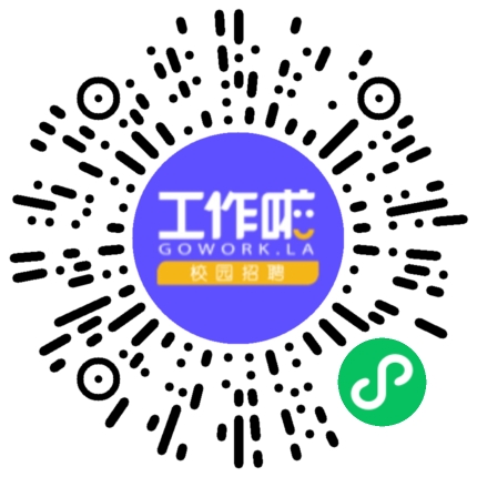 广州市粮食集团有限责任公司储备分公司仓库/物料管理员扫码投递简历