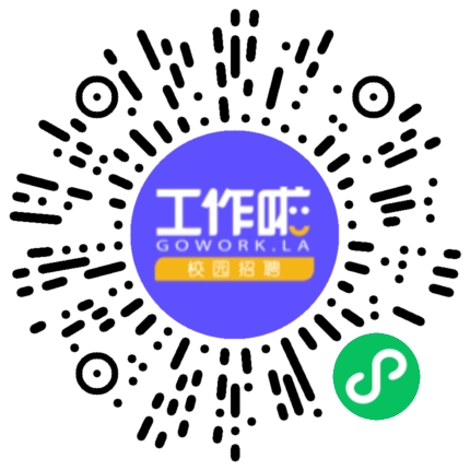 广州市粮食集团有限责任公司储备分公司法务专员/助理扫码投递简历