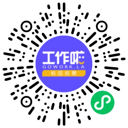 广州市粮食集团有限责任公司储备分公司统计扫码投递简历