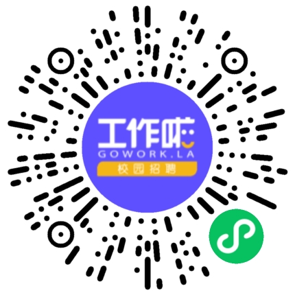 广州市粮食集团有限责任公司储备分公司安全管理/消防扫码投递简历