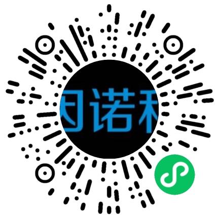 西安因诺卫士保安服务有限公司飞机维修/保养工程师扫码投递简历