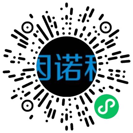 西安因诺卫士保安服务有限公司飞机维修/保养工程师扫码投递简历